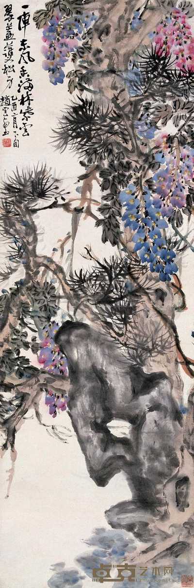 赵云壑 1945年作 劲松紫藤 立轴 103×34cm